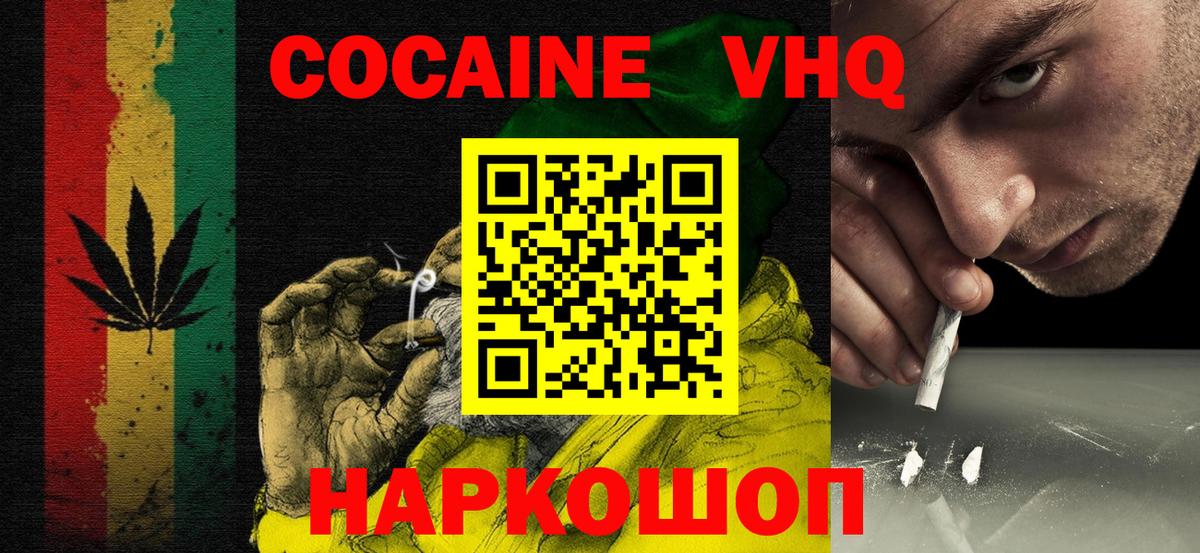 ГАШИШ  Меф МЯУ МЯУ   ГАШИШ  Купить наркотики  А ПВП СК кристаллы  КОКАИН  Ликино-Дулёво  НБОМе  Бошки Шишки  Кодеин  Вход с VPN 