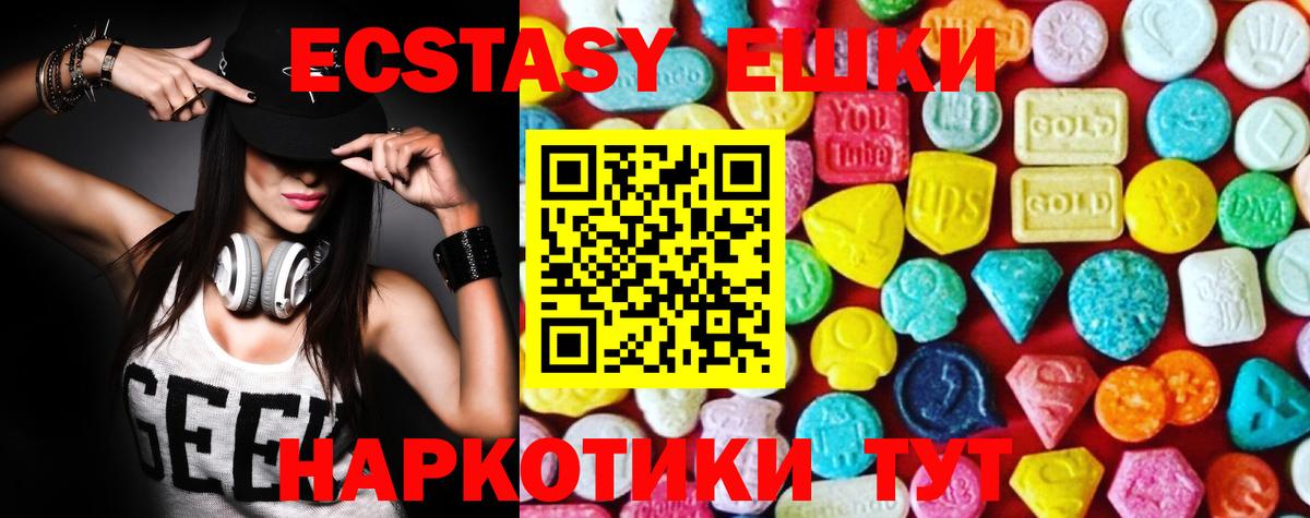Ecstasy Punisher Ликино-Дулёво