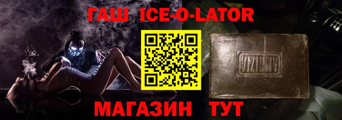 ГАШ гарик  Гашиш hashish  Ликино-Дулёво  наркота  Вход с VPN 