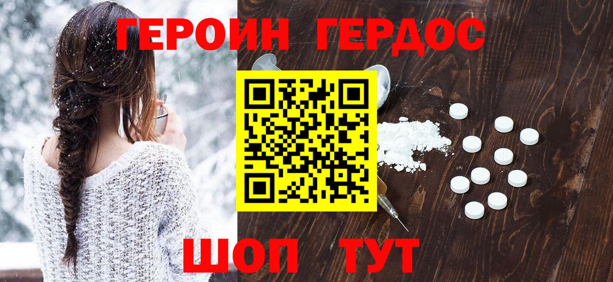 Ликино-Дулёво  Героин гречка  Вход с VPN 
