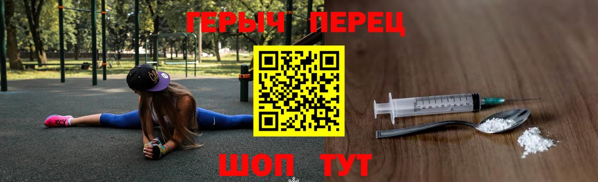 Героин Афган Ликино-Дулёво