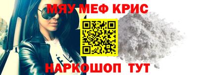 стафф Донецк