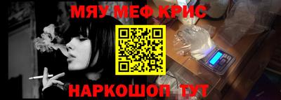 стафф Донецк