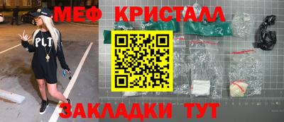 сатива Ирбит