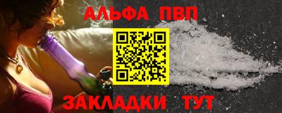 стафф Донецк