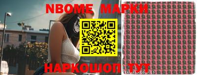 молекула духа Жуковский
