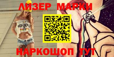 стафф Донецк