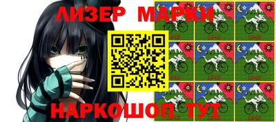 стафф Донецк