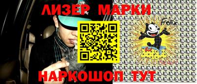 ГАЛЛЮЦИНОГЕННЫЕ ГРИБЫ Донской