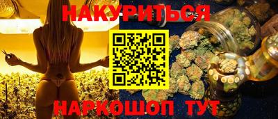 ГАЛЛЮЦИНОГЕННЫЕ ГРИБЫ Донской