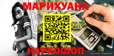 стафф Донецк