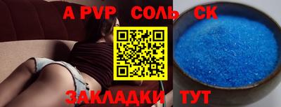 стафф Донецк