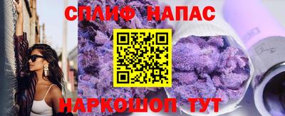 стафф Донецк
