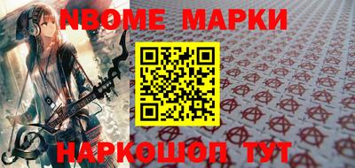 дурь Ставрополь