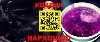 ГАЛЛЮЦИНОГЕННЫЕ ГРИБЫ Донской