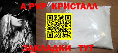 молекула духа Жуковский