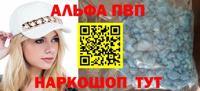 молекула духа Старая Купавна
