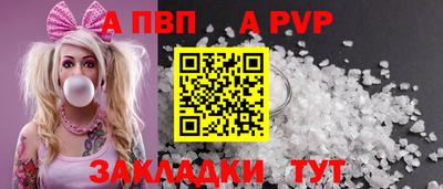 spice Заводоуковск
