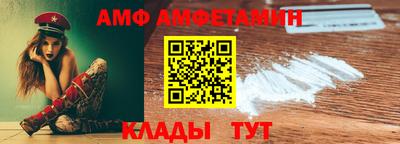 стафф Донецк