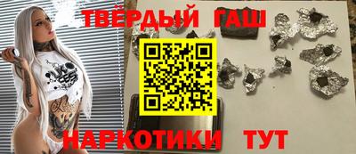 стафф Донецк