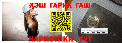 стафф Донецк