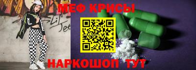стафф Донецк