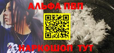 первитин Заволжье