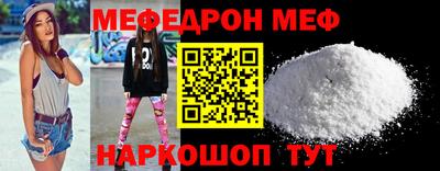 стафф Донецк