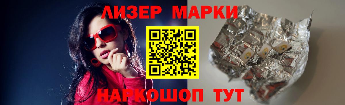Лсд 25 экстази кислота  Вход с VPN  Ликино-Дулёво  LSD-25 экстази кислота 