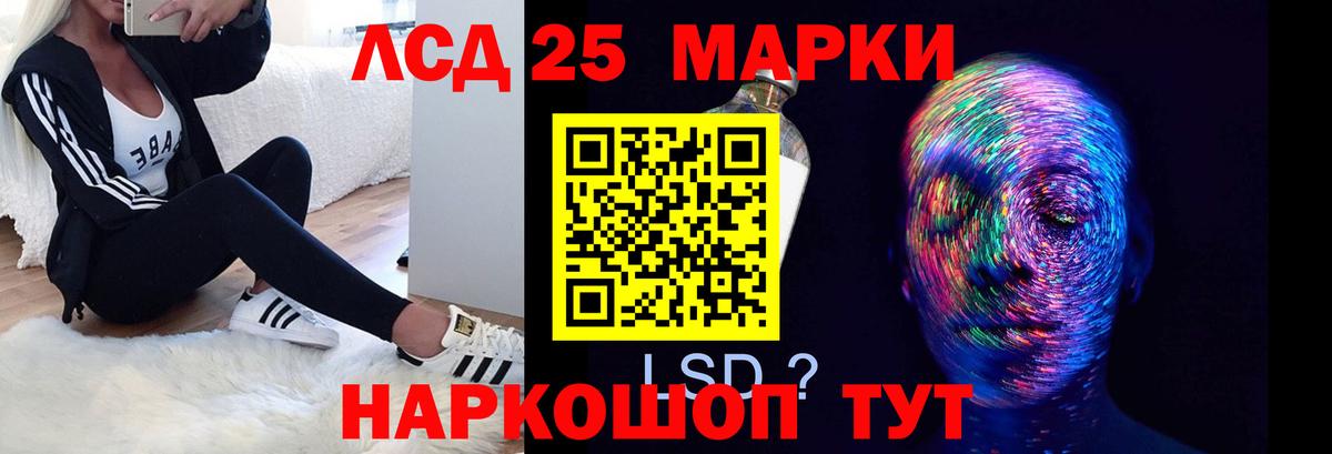 ЛСД экстази кислота Ликино-Дулёво