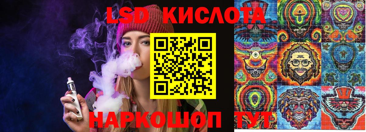 закладки  Вход с VPN  Марки 25I-NBOMe  Ликино-Дулёво  Марки N-bome 1,8мг 