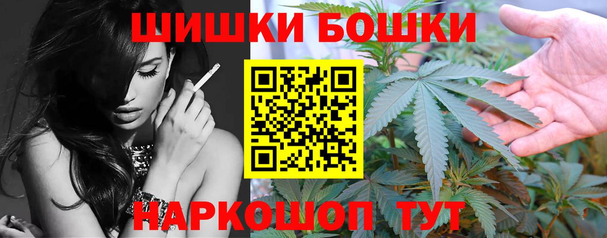 Канабис SATIVA & INDICA Ликино-Дулёво