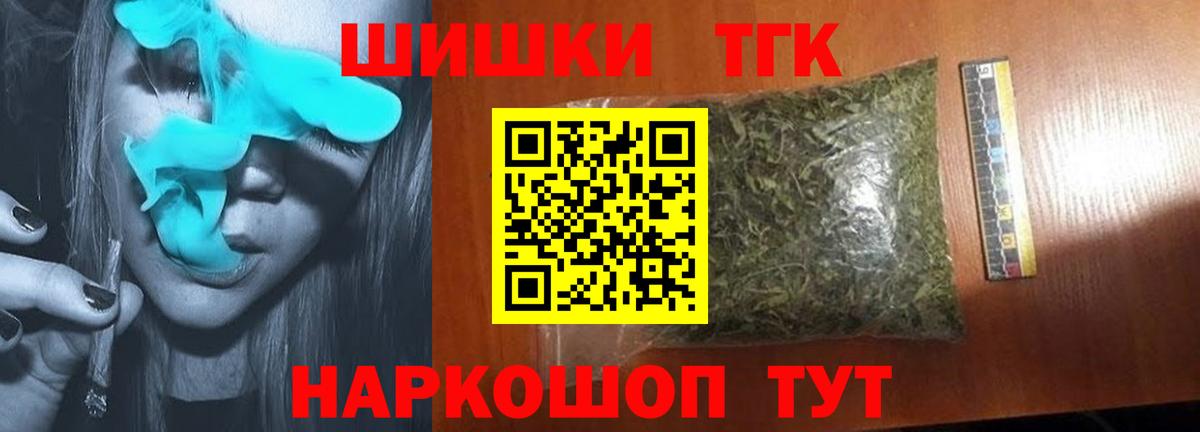 Конопля Ganja  Вход с VPN  Канабис конопля  Марихуана индика  Ликино-Дулёво 